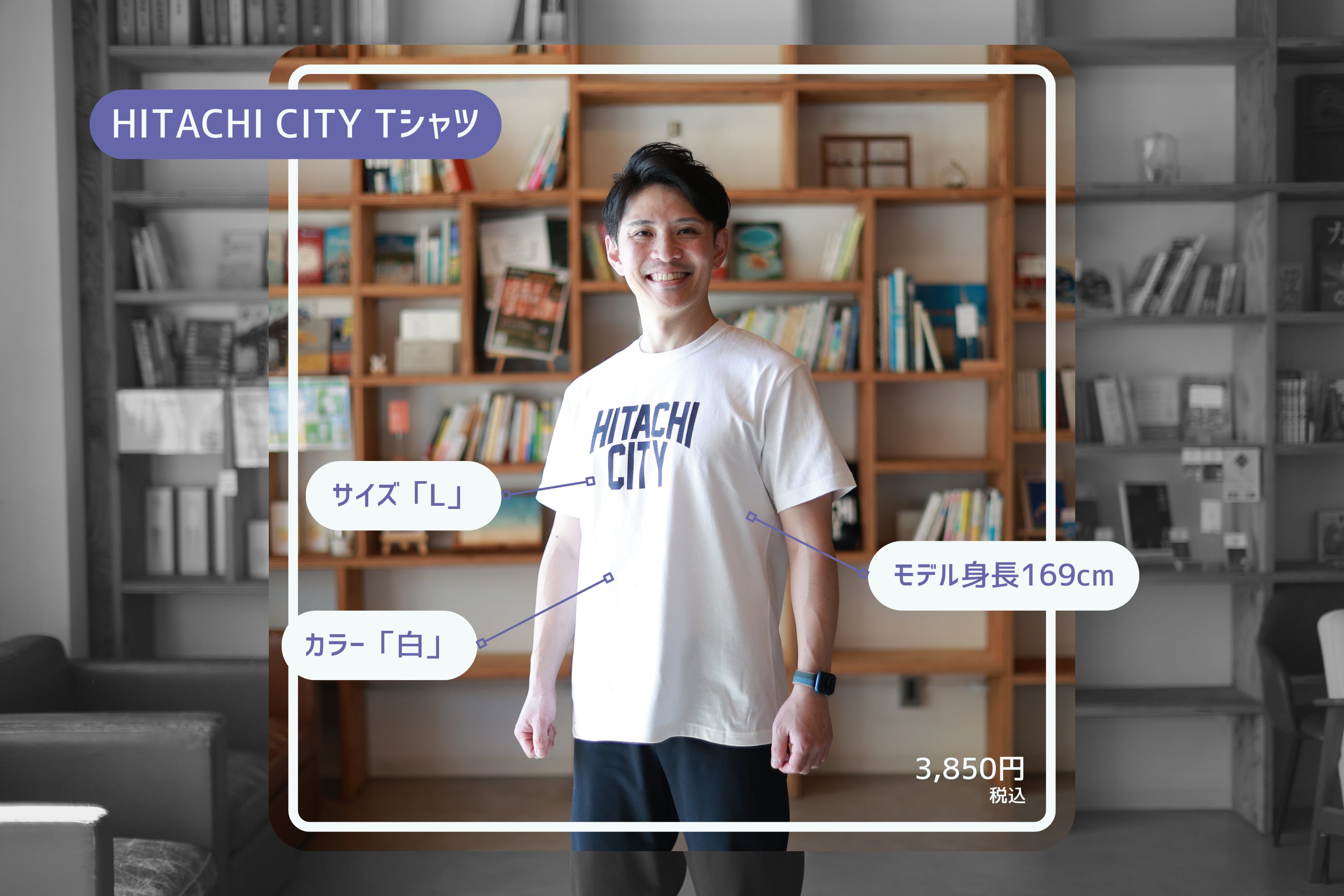 HITACHI CITY Tシャツ