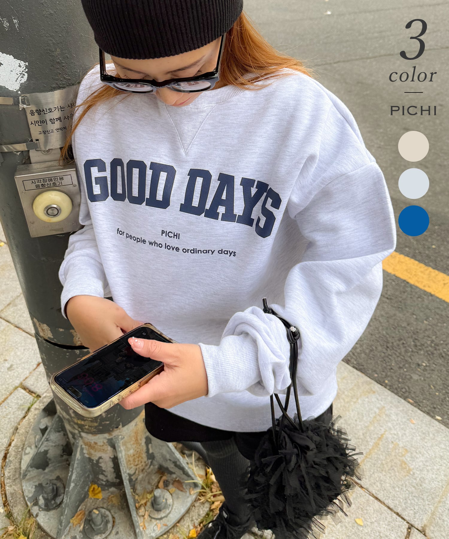 NEW モンスターコート (PH-0044) | PICHI