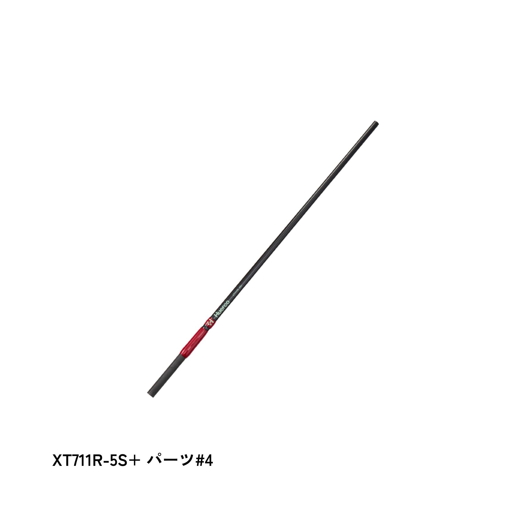 XT711R-5S Plus パーツ#4