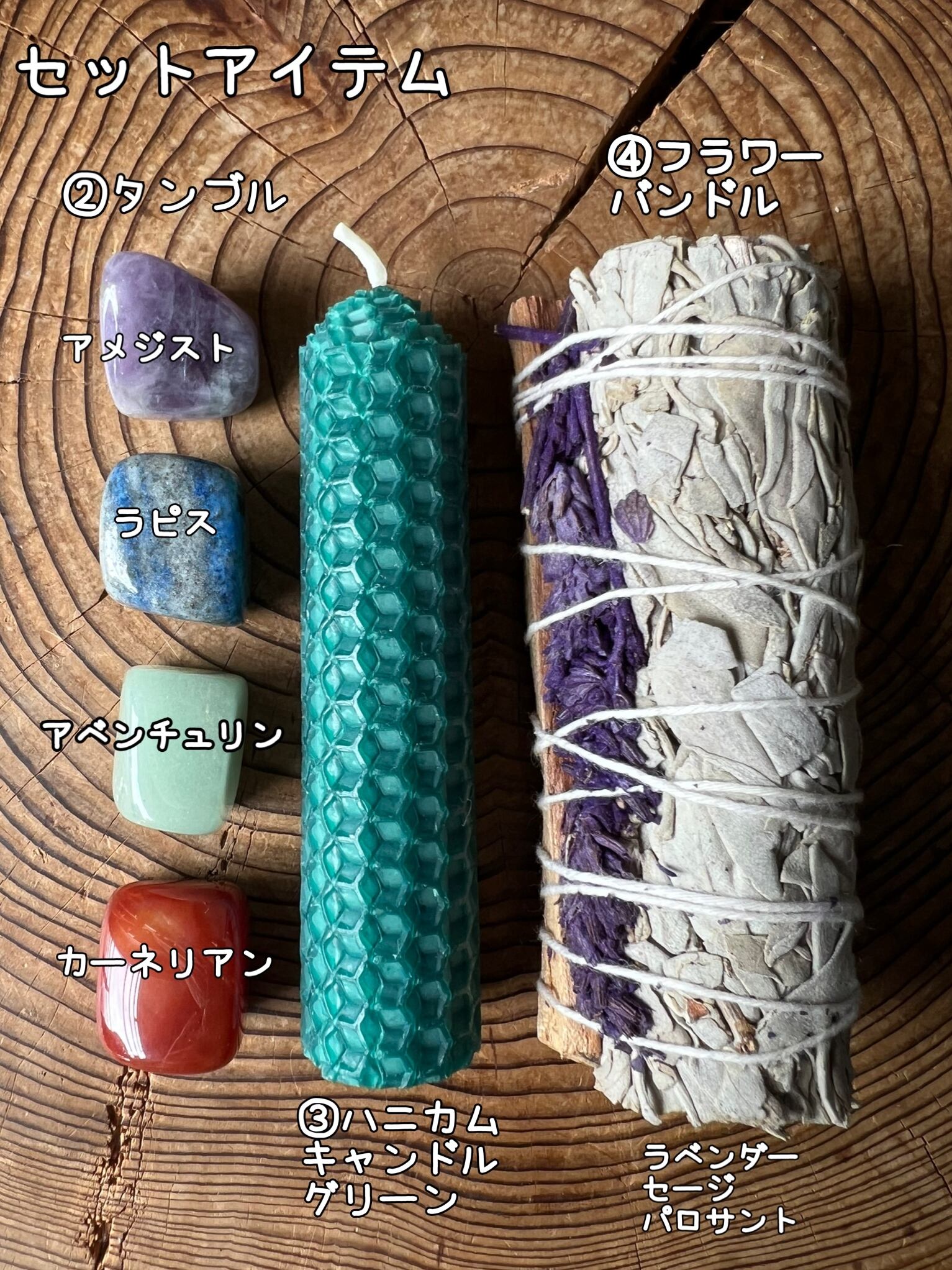 【聖なる祭壇】説明書付 マジックセット あなたの仕事の才能を伸ばす