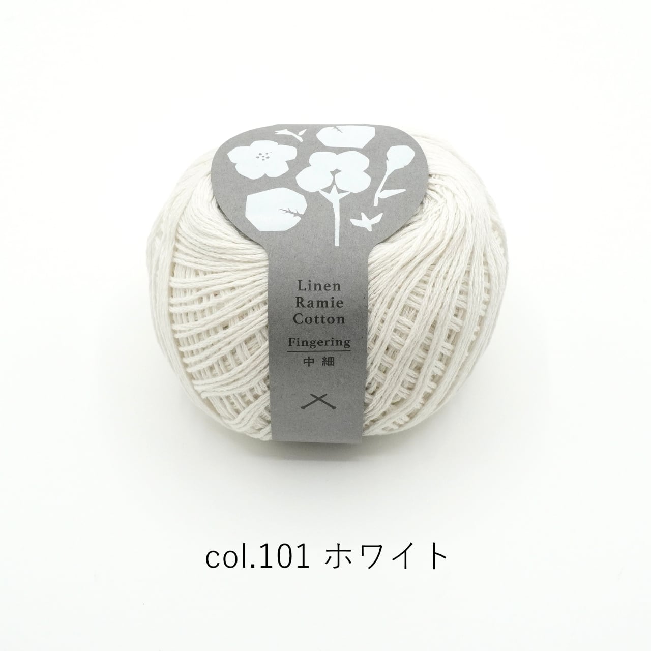 1玉単位】DARUMA リネンラミーコットン 中細 | コトノハ