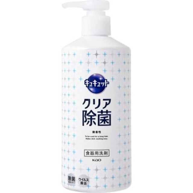 キュキュット クリア除菌 食器用洗剤 ポンプ 480ml