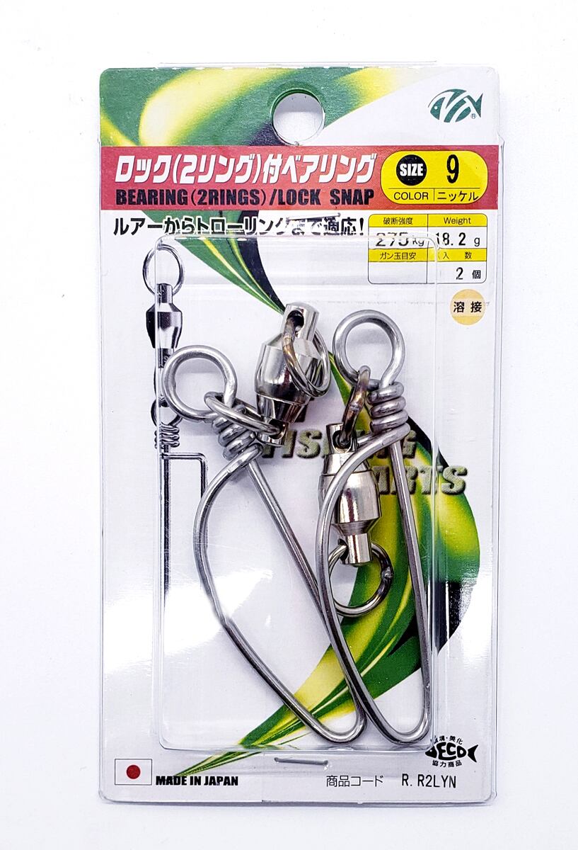 トローリングプロショップ POSEIDON