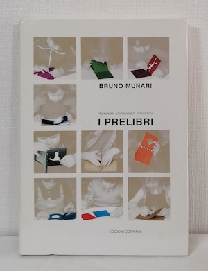 Bruno Munari  I prelibri (PREBOOKS)  Corraini