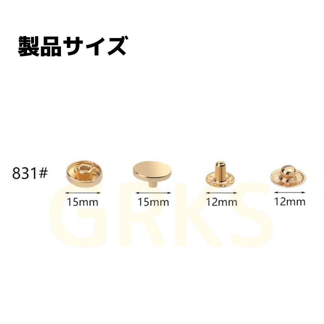 4色バネホック#831 15mm ハンマーセット 120set レザークラフト | GRKS