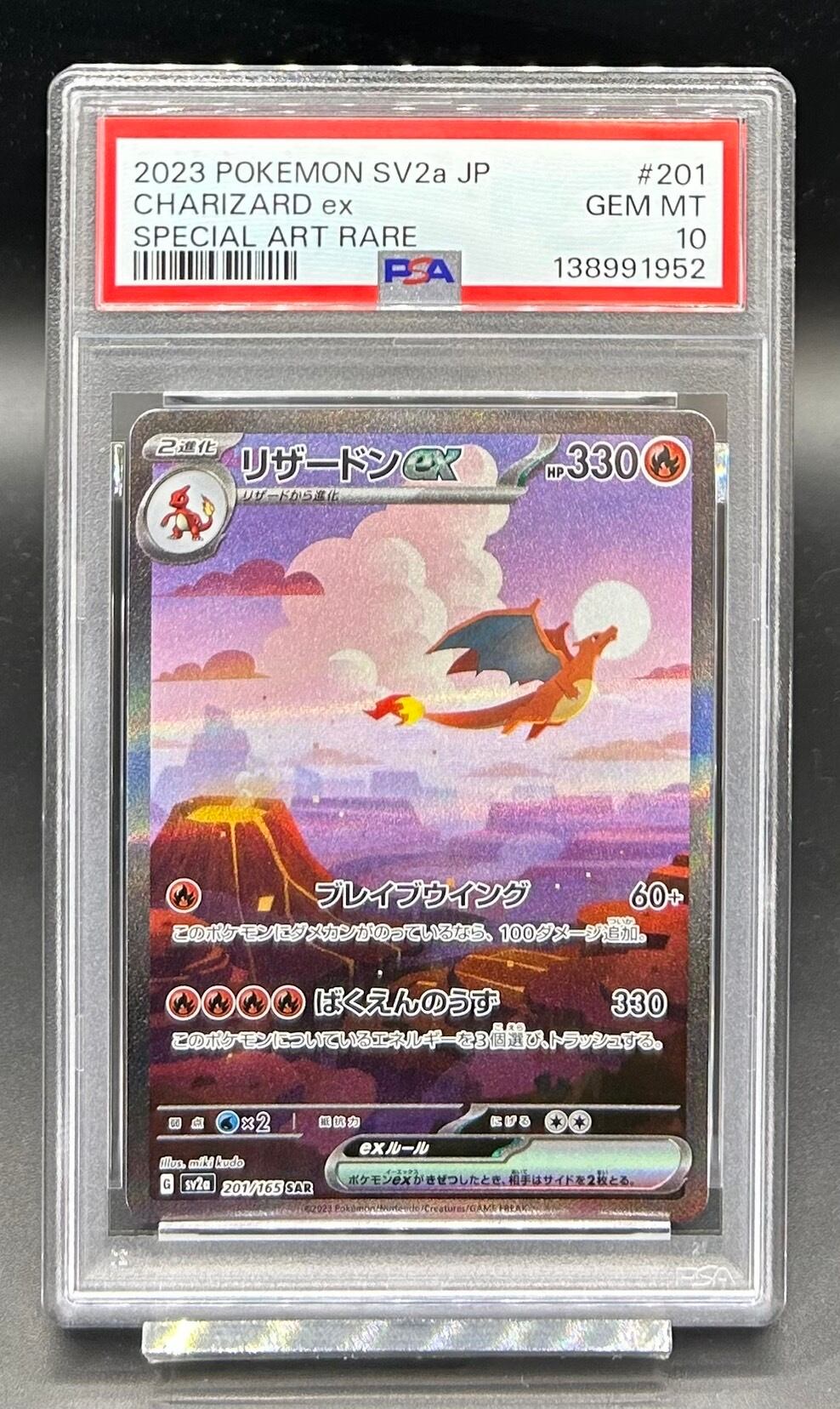 PSA10 オリジンディアルガVSTAR【UR】{260/172} [S12a］ | ワンピース