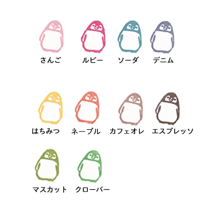 スタンプ インク 入門 セット ＜ こまけいこセレクション ＞【ネコポス