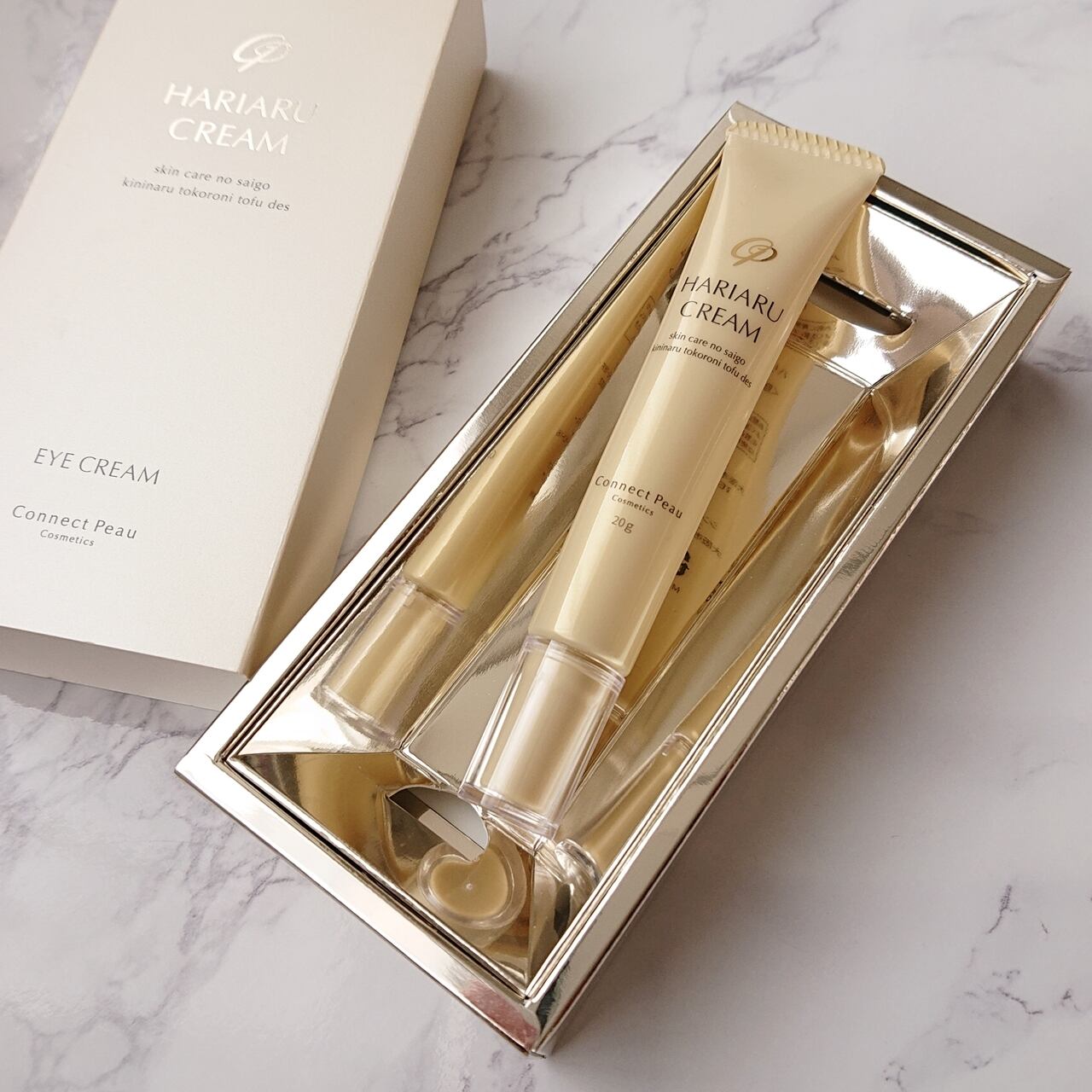 HARIARU CREAM アイクリーム 20g HARIARU CREAM アイクリーム 20g