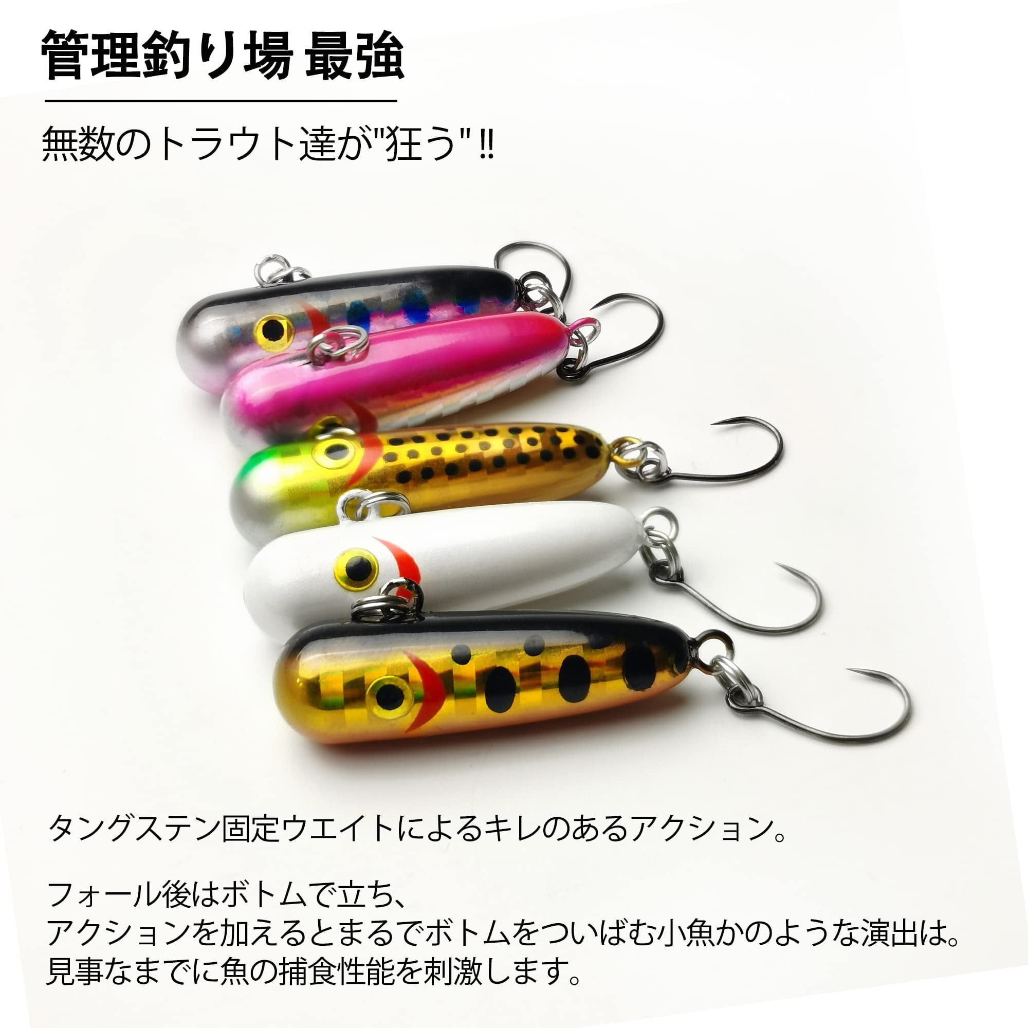 ルアーセット Vmsixvm 釣具セット 管理釣り場 渓流 ルアー 含むトラウト