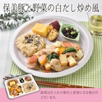 （冷凍）ととのう弁当　6食セット（6種類×各１食）組合せ内容は毎月変わります