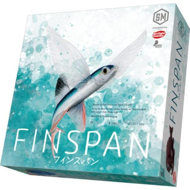 フィンスパン