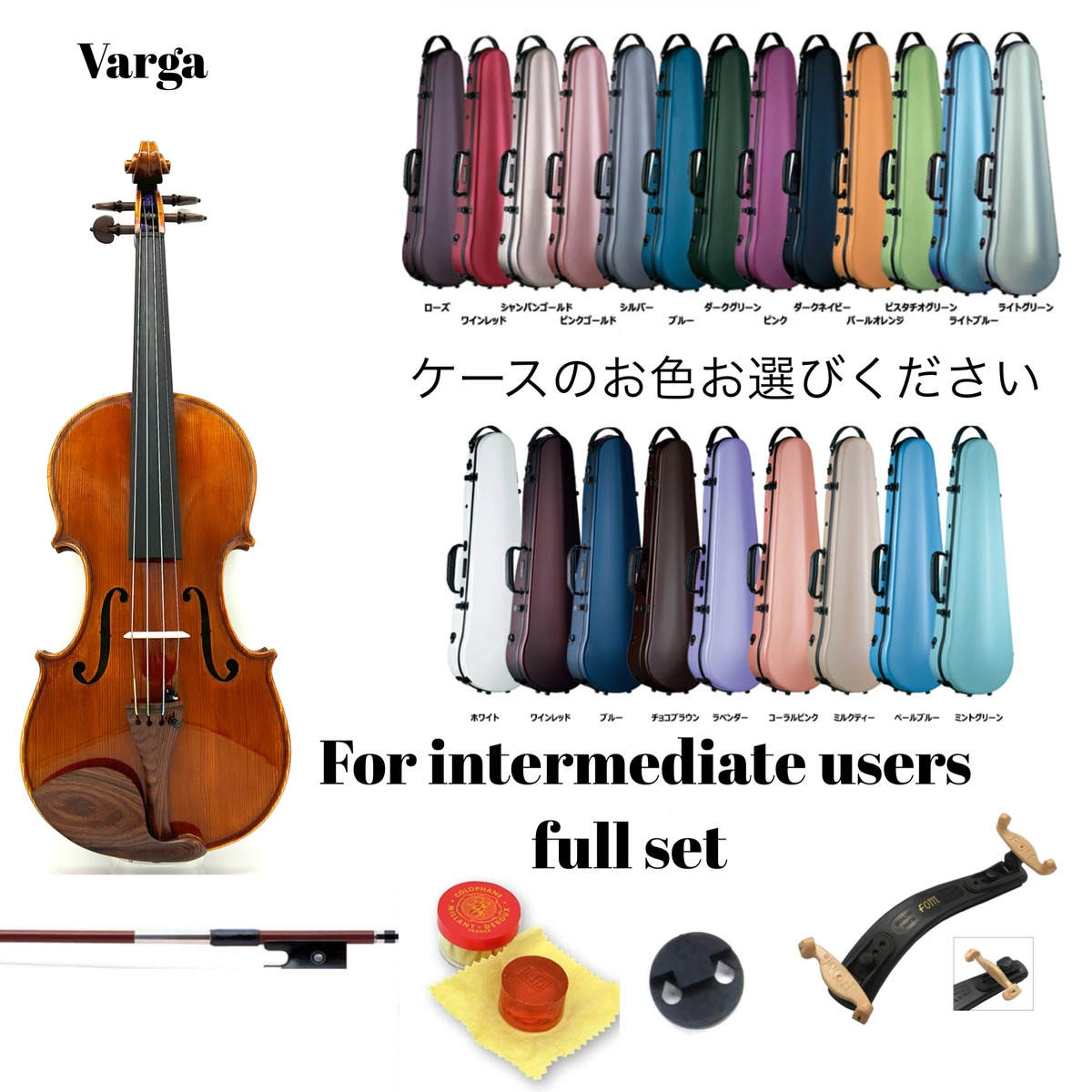 バイオリンケース 大人用の普通サイズ 4/4 弦つき （バイオリン セット 