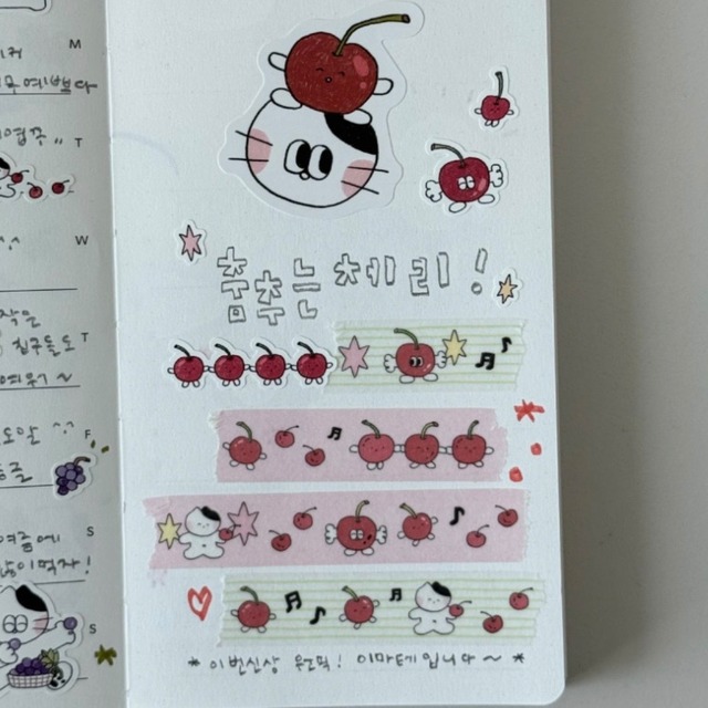 ★予約 KEYKEYMADE 〔masking tape -3種類-〕