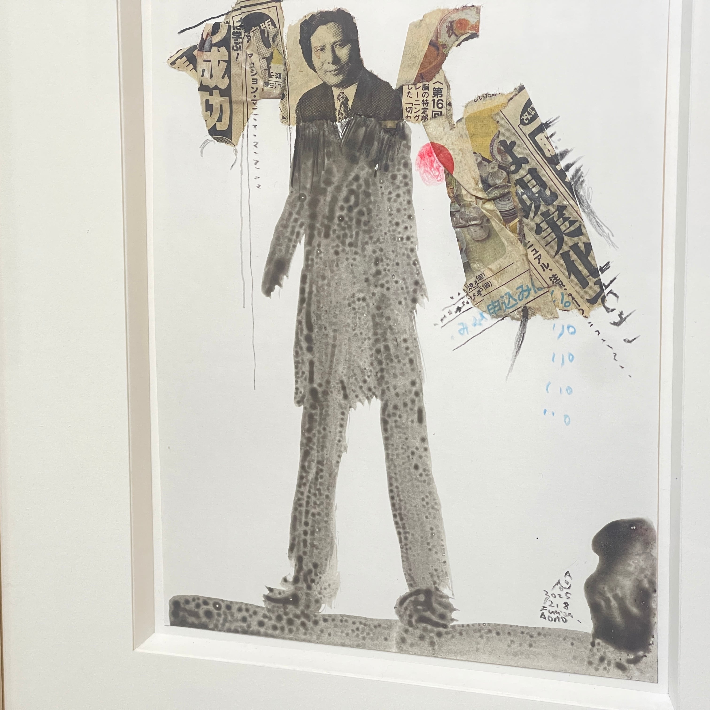 青野文昭｜《なおす・集積・連鎖・地縛「背負うものと男の像」2025》