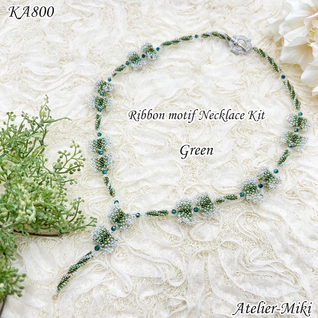 KA800　リボンモチーフ ネックレス 【グリーン】