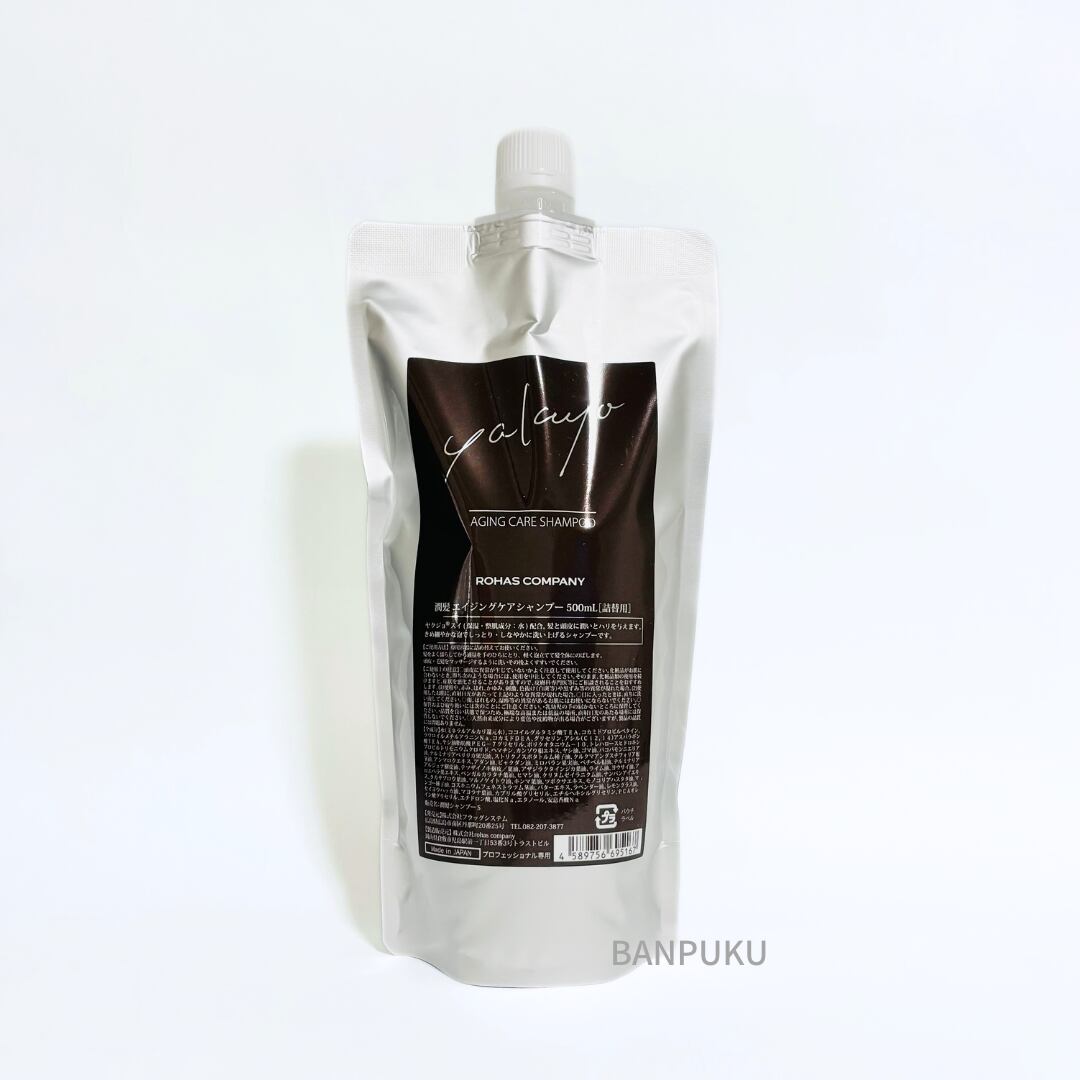 潤髪エイジングケアシャンプー500ml（詰替） | BANPUKU（ショップ万福