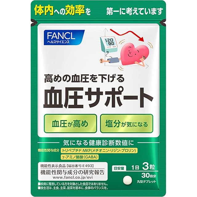 TRINITY（濃縮練り）30包 | PAY ID