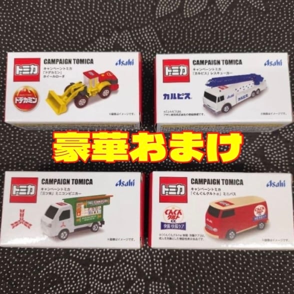 トミカ　一番くじ　第３弾　ラストワン トミカ 一番くじ 第3弾 ラストワン賞 - メルカリ