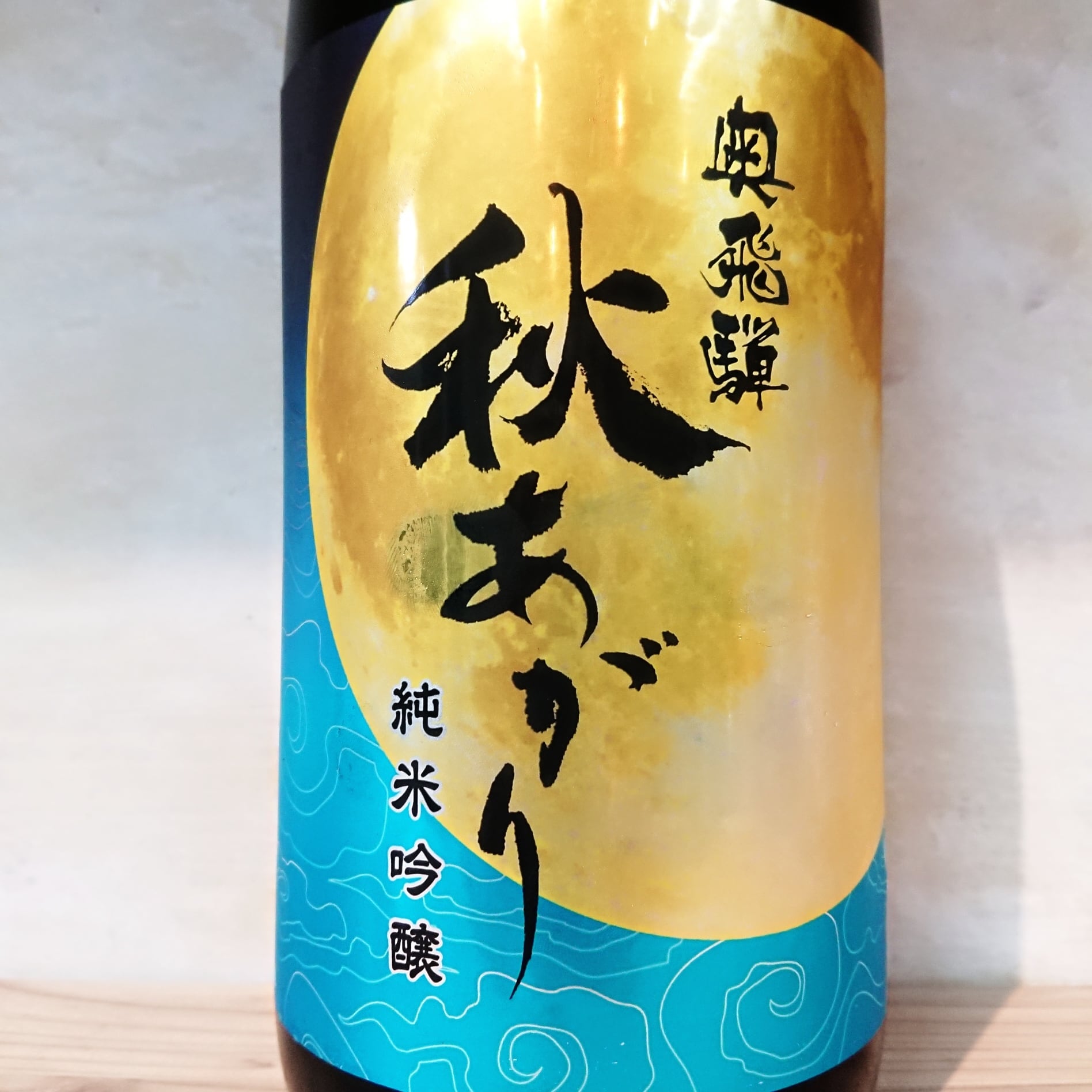 大正の鶴 Blend 13 prototype2 720ml | 十徳日本酒販売所｜大阪・吹田