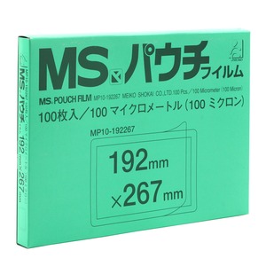 【在庫のみ】明光商会 ラミネーターフィルム MSパウチ消耗品 シート式パウチフィルム MP10-192267