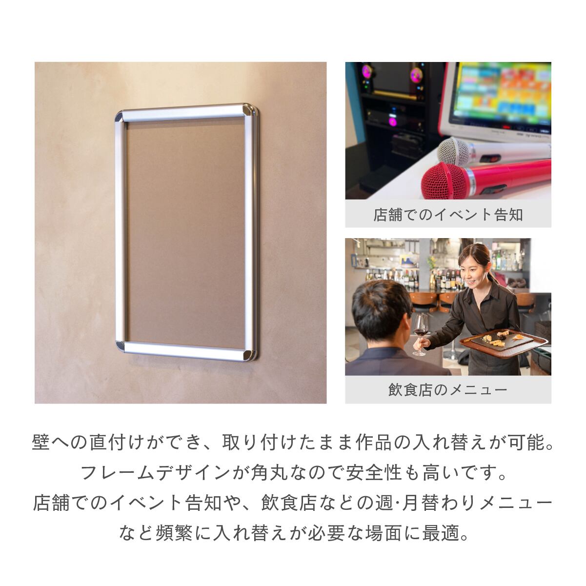 壁面固定可能] オープンパネルE A0 アルミ製ポスターフレーム フロント