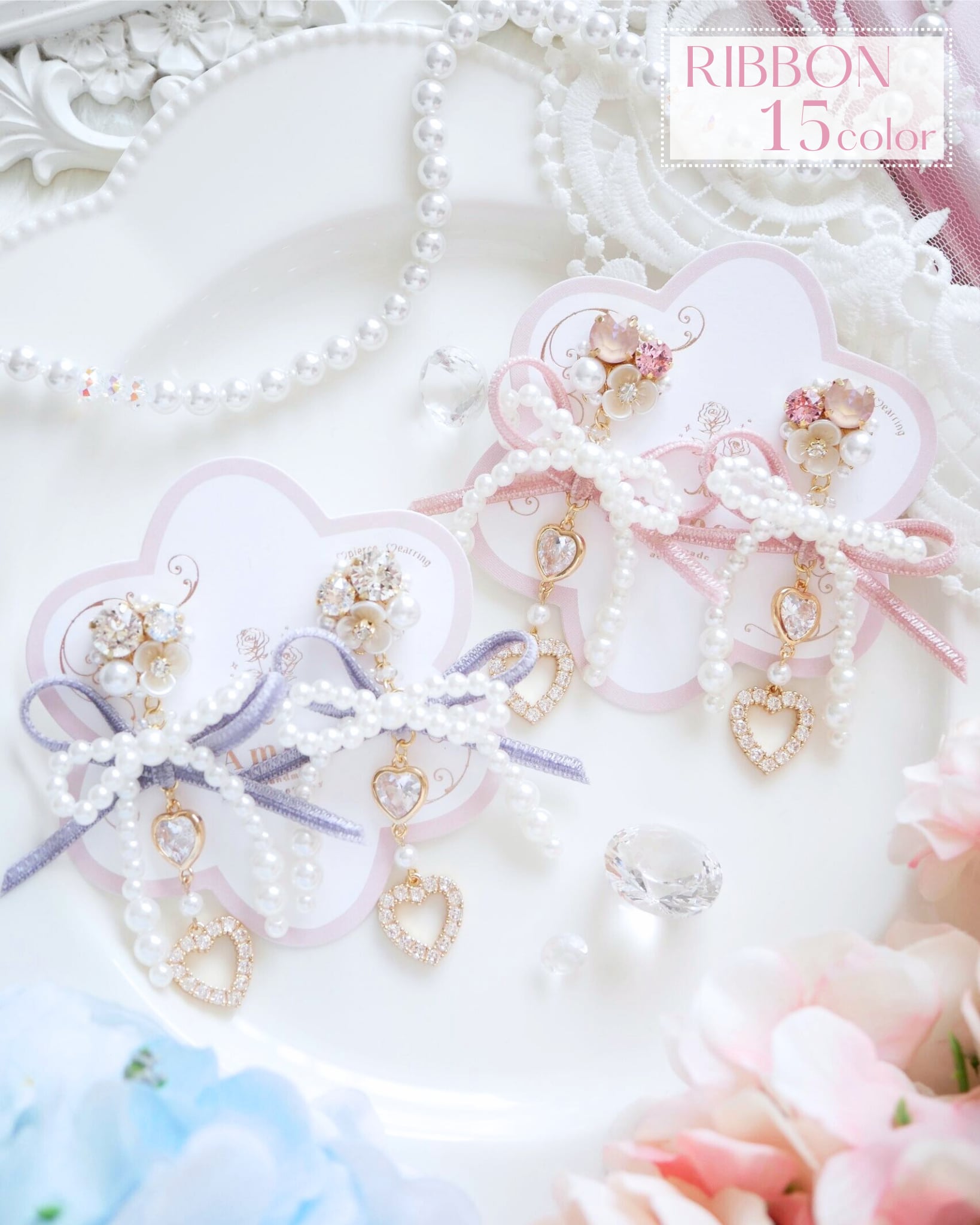 147 クリスタルビジューダブルリボンピアス/イヤリング