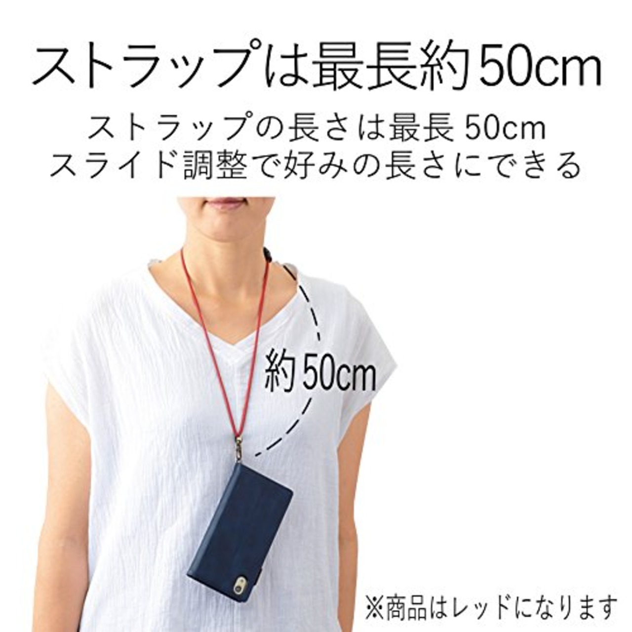 エレコム ストラップ ネックストラップ 携帯 スマホ 30cm-50cm長さ調節可能 [手帳型ケースなどと合わせやすいソフトレザー] 丸紐タイプ ブラック P-STN04BK