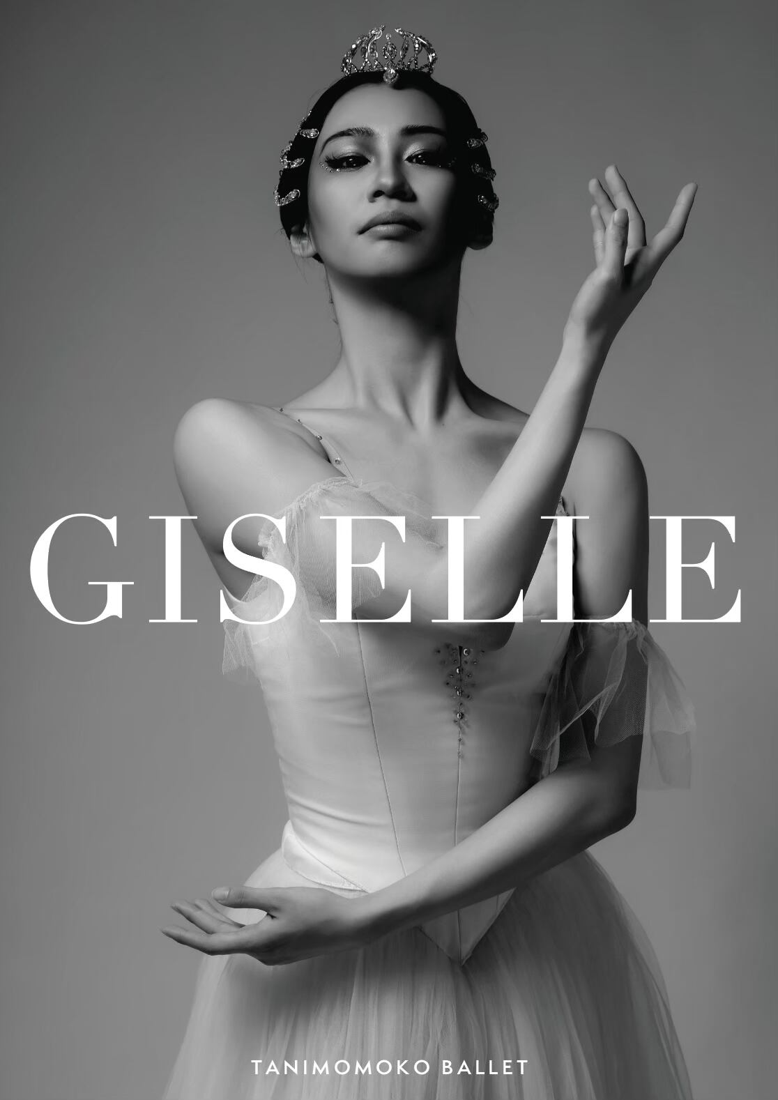 GISELLE】デザインタオル | 谷桃子バレエ団オンラインストア