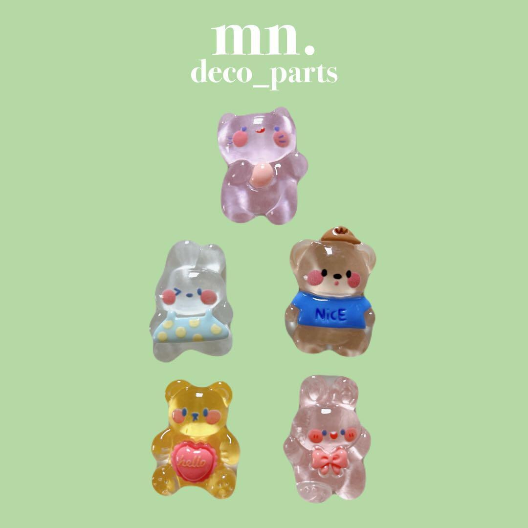 【2個セット】デコパーツ ハンドメイド ねこ うさぎ くま