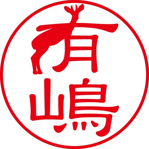 有嶋 - フォーマル（商品コード：01088）