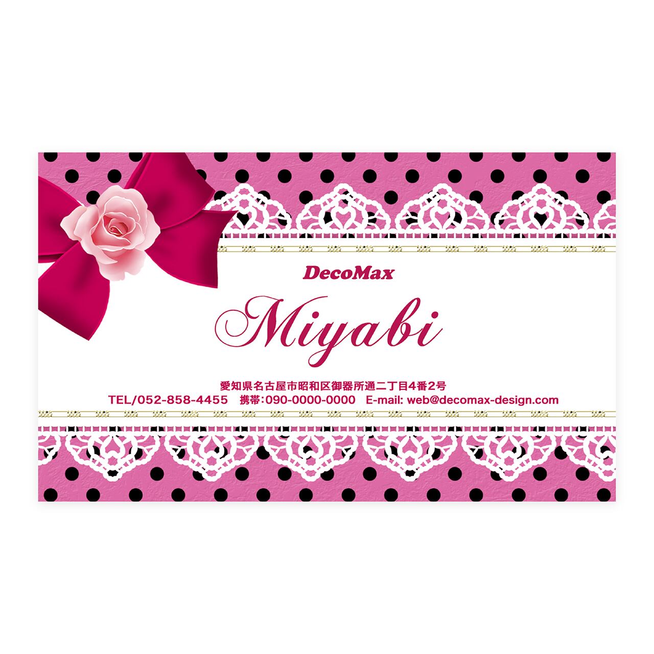 デザイン名刺 164