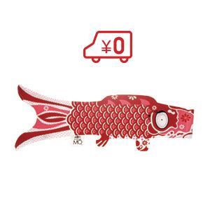 Madame MO マダムモー /KOINOBORI こいのぼり/レッド/Sサイズ/