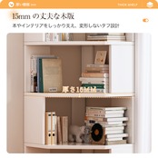 【1000円クーポン付き】 コーナーシェルフ 6段 大容量収納ラック 50×50cm 省スペース設計 おしゃれ 北欧風 本棚 収納棚
