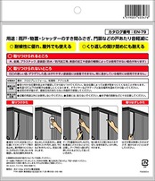 3M スコッチ すき間ふさぎ防水ソフトテープ黒 EN-79 9mm×25mm×2m