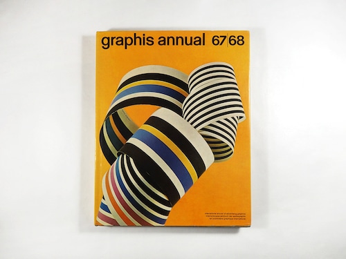 Graphis Annual 67/68 ★難あり