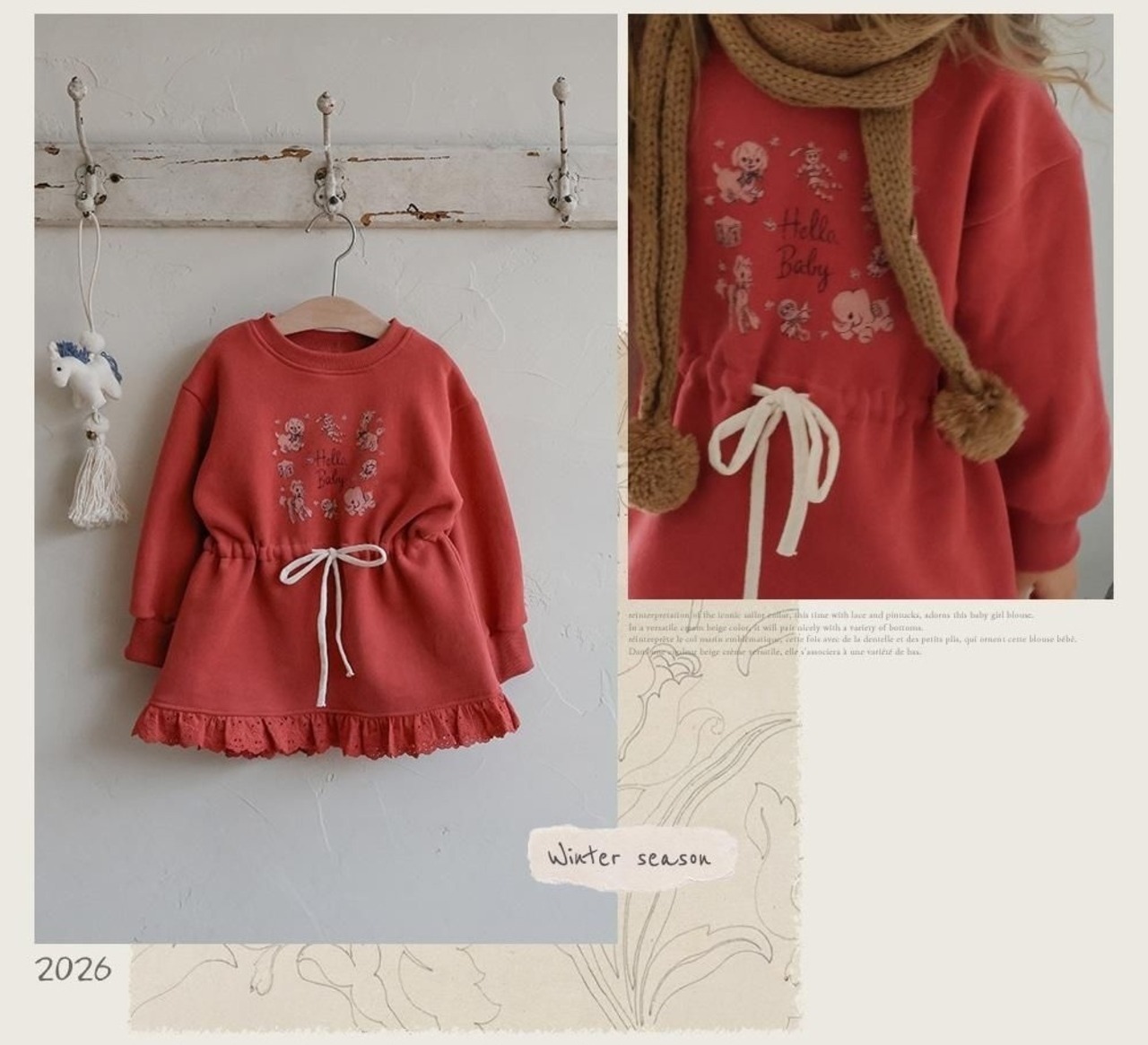 韓国子供服 / 26winter / puella FLO / シェリーミニワンピース / キッズ / 冬服 *90~140*