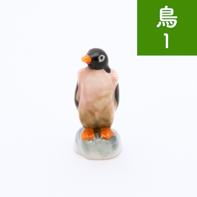 【フェーブ】鳥・魚【期間限定】