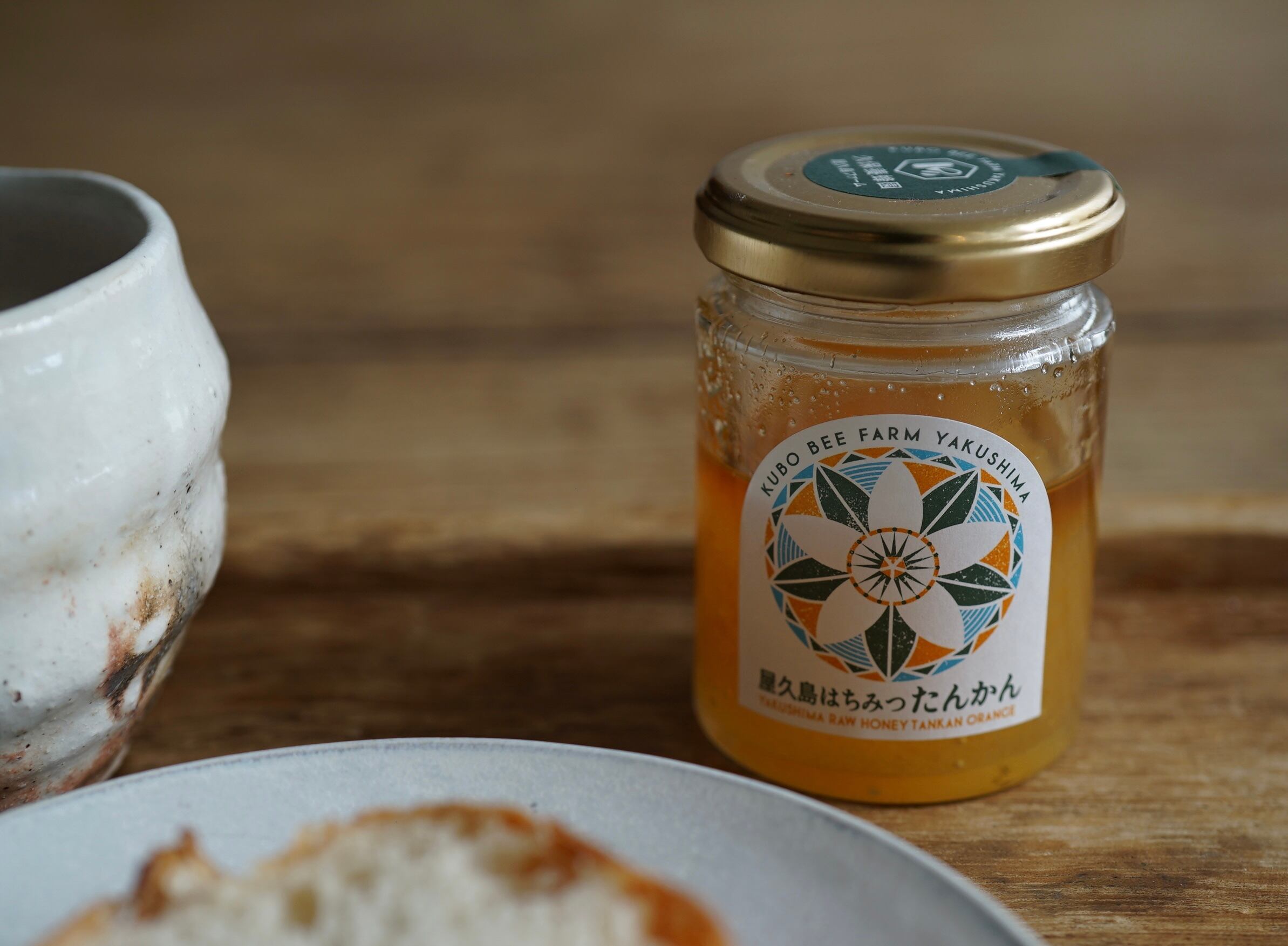 屋久島はちみつ たんかん