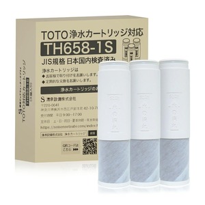 【努力特価】TH658-1S 浄水カートリッジ TOTO対応 TH658-3 TH-658-1S 浄水器兼用混合栓用カートリッジ 浄水器専用 水栓取替え用カートリッジ 3個入り 互換品 (6)