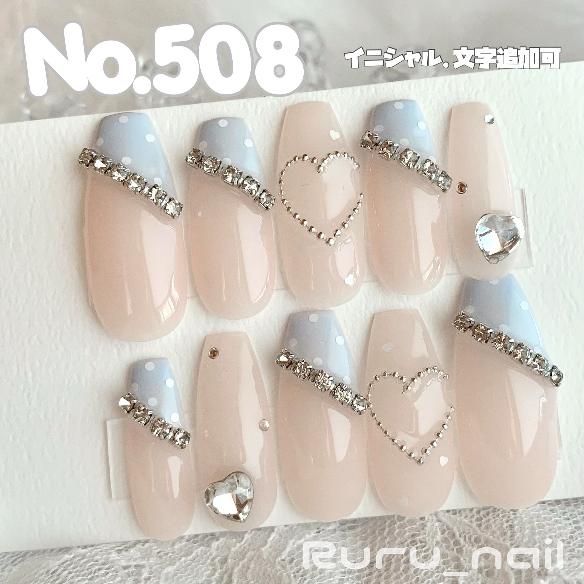 ネイルチップ♡ベージュ 量産型 地雷 韓国 ワンホン イニシャル