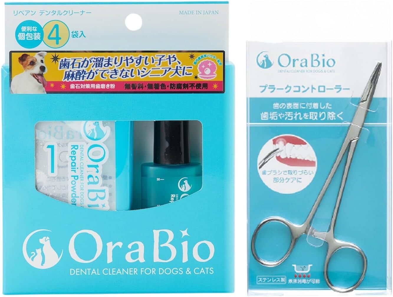 OraBio リペアンデンタルクリーナーセット(送料無料)