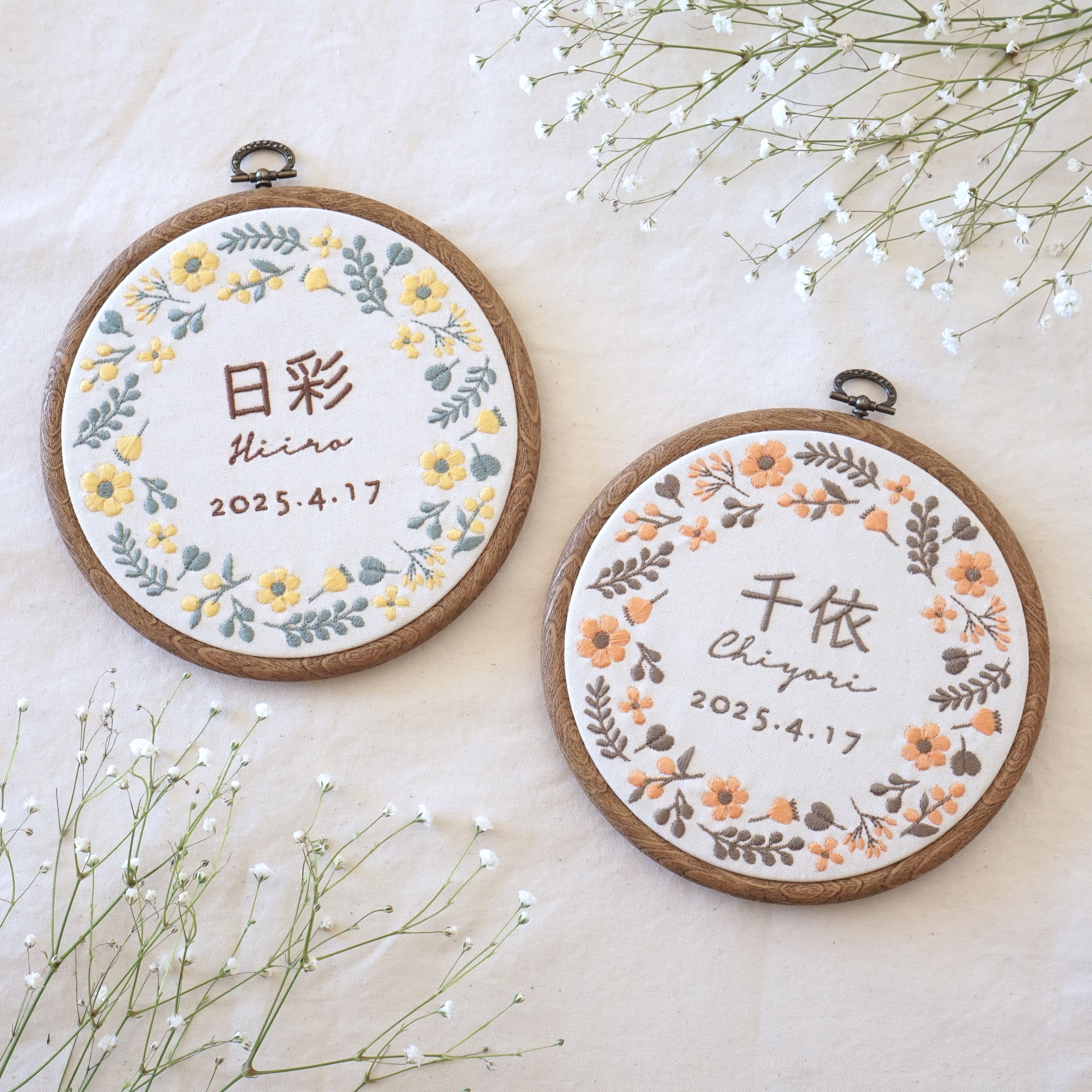 刺繍の命名書 iitoki