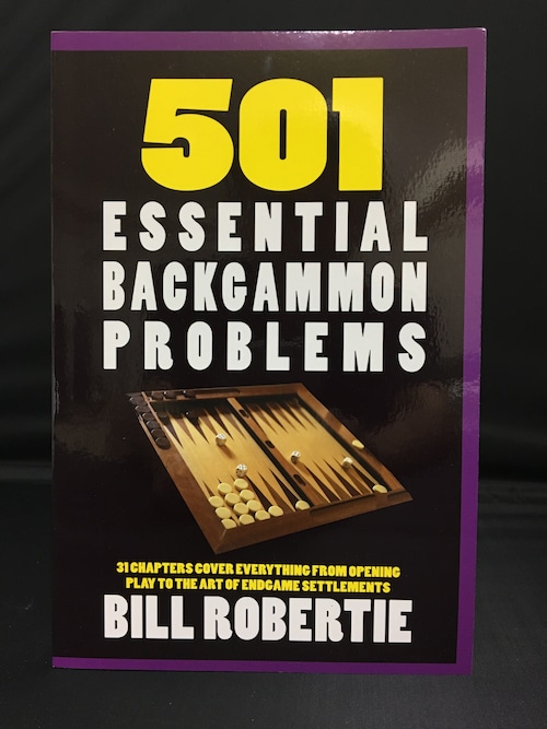 新版 501 ESSENTIAL BACKGAMMON PROBLEMS（日本語訳付き）