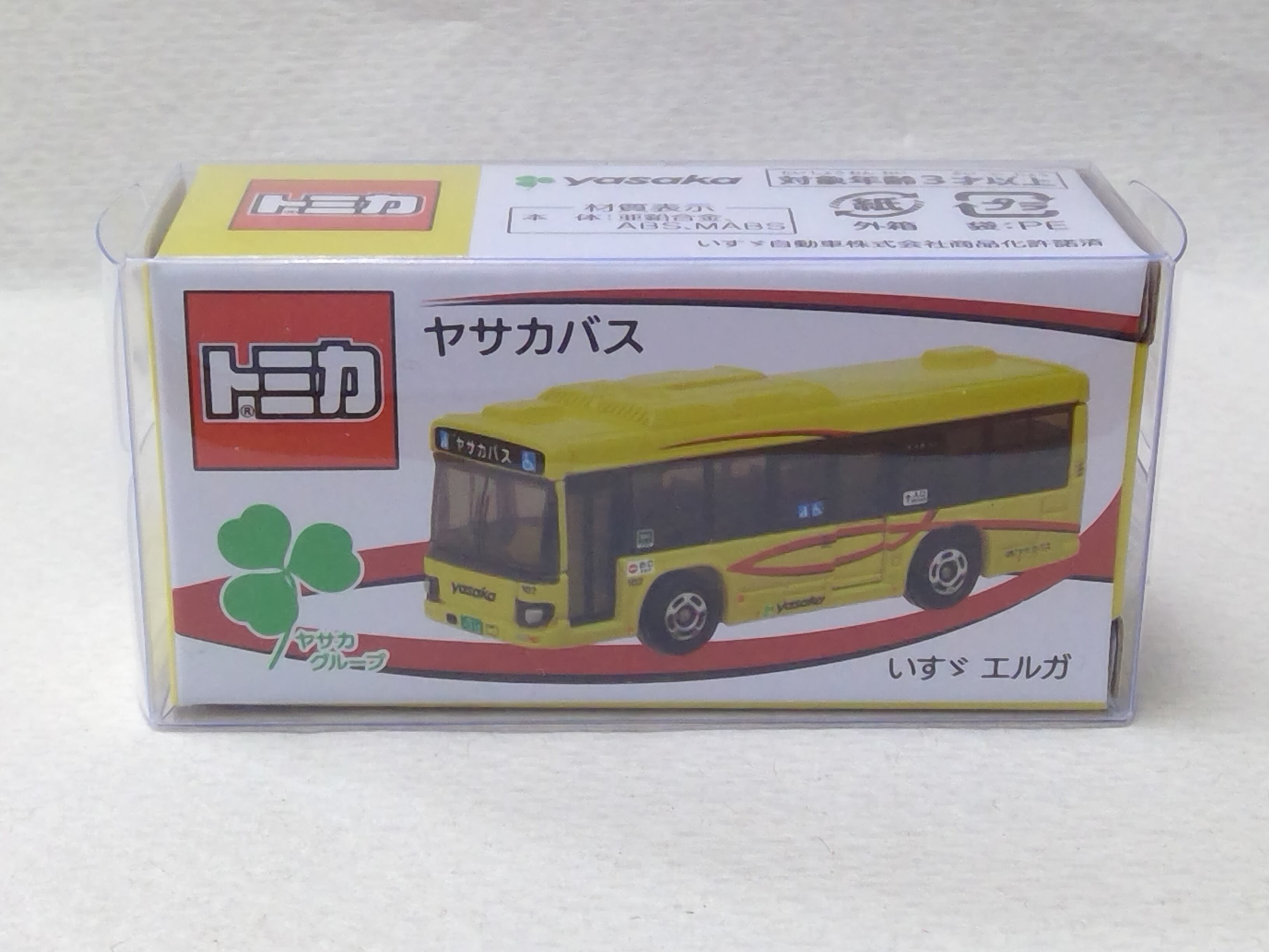 店舗限定シリーズ | ホビーショップ 福八 （ミニカーショップ 大阪淡路）