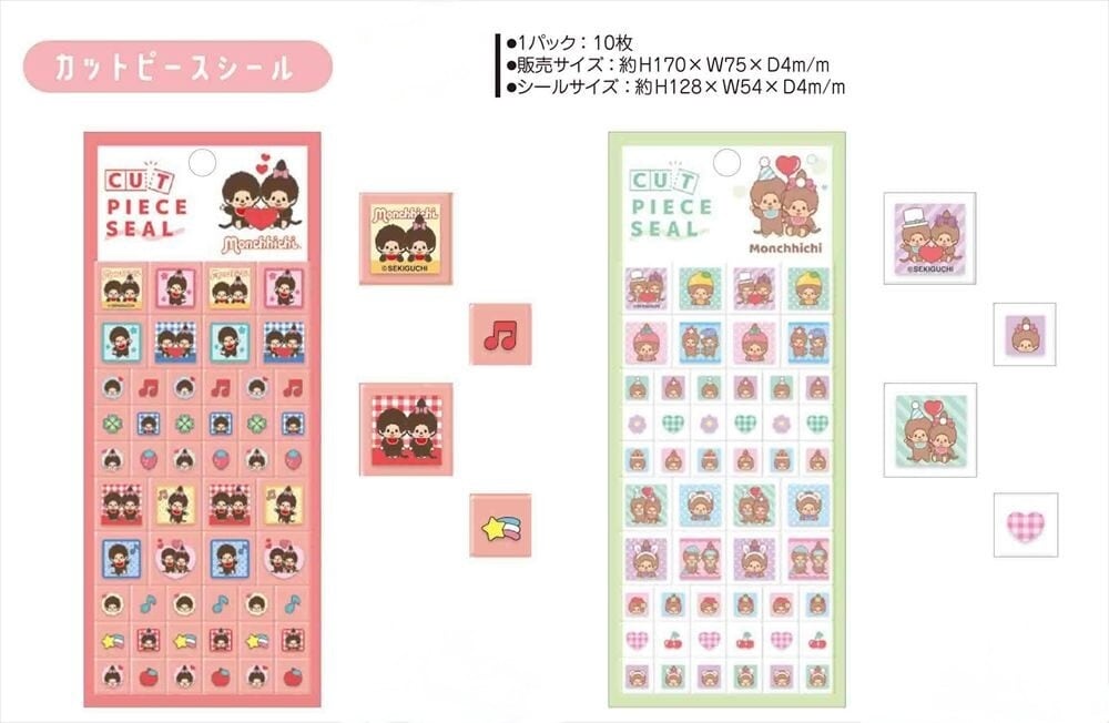 cotori cotori フレークシール モノクロの女の子 | Pay ID