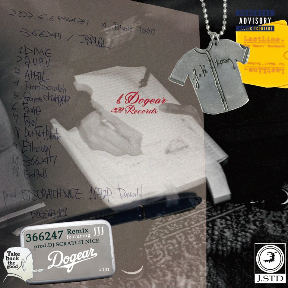 【LP】Issugi - 366247 (Deluxe Edition)
