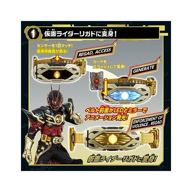 DX ジリオンドライバー DX ジリオンドライバー レビュー【仮面 DX ジリオンドライバー DX ジリオンドライバー レビュー【仮面
