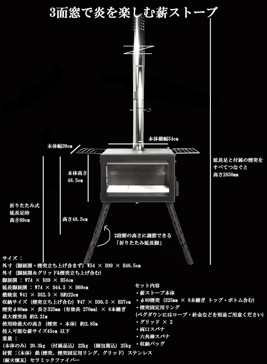 Mt.SUMI マウント・スミ 薪ストーブ AURA FG オーラFG 2025年