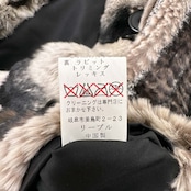 本毛皮◆Emuice ラビット レッキス × シルク 毛皮 レザー リバーシブル ジャケット コート サイズ M /レディース