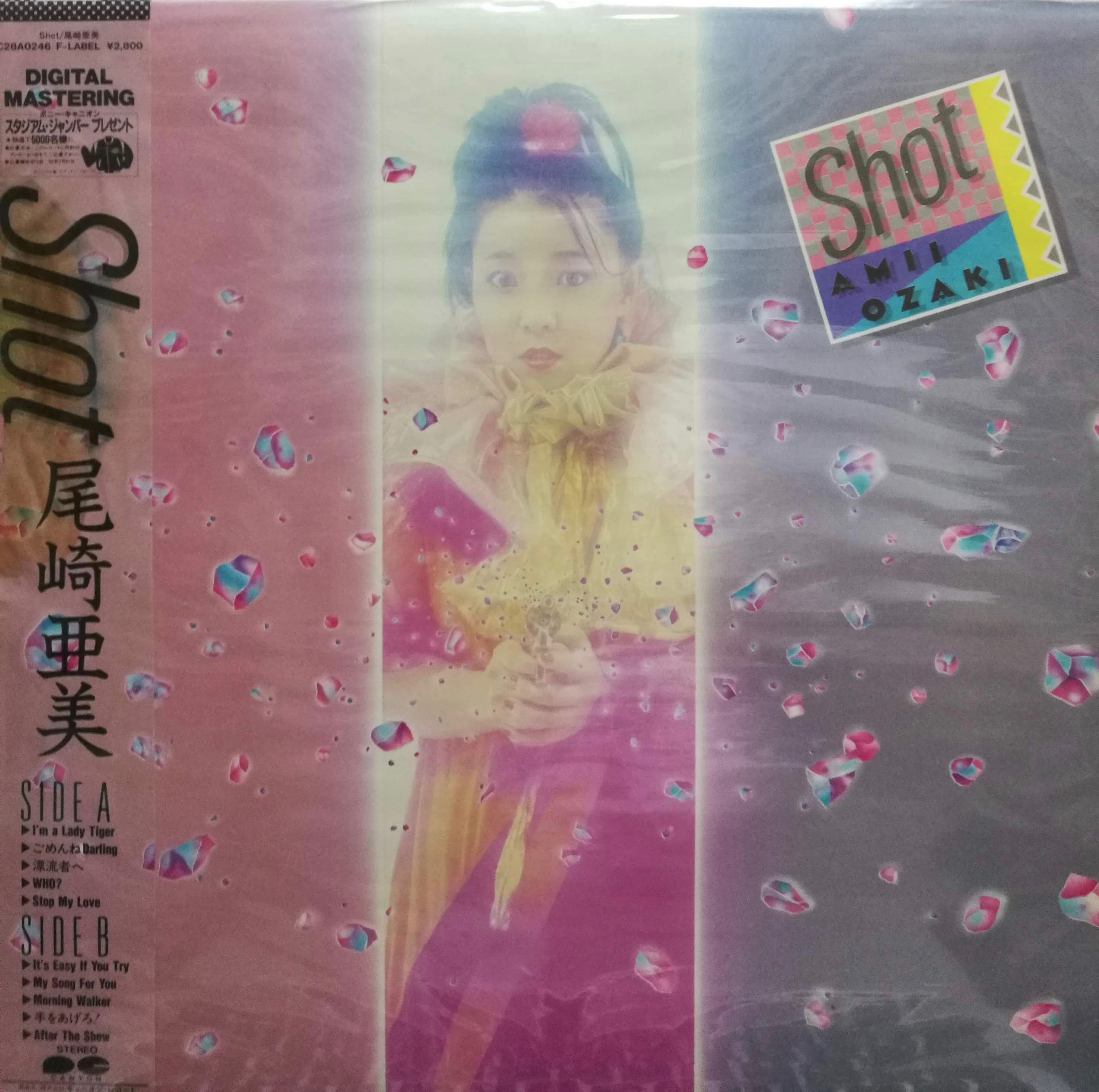 LP】尾崎亜美 / Shot | COMPACT DISCO ASIA